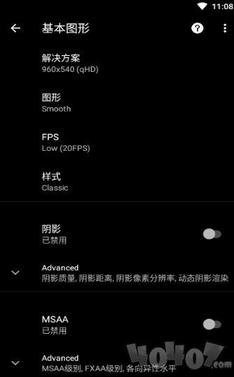 永久120帧画质