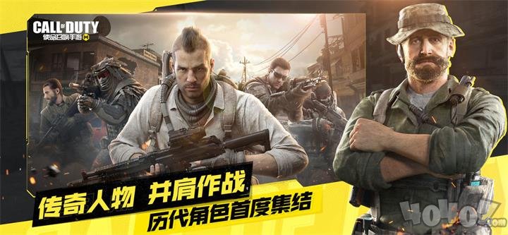 使命召唤画质助手