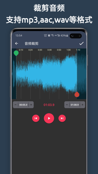 超級剪輯截圖
