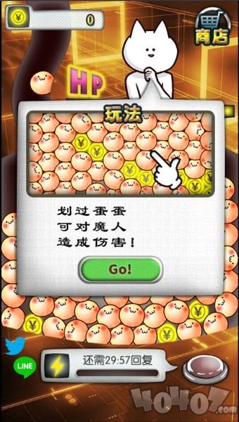 你的目的就是杀死我