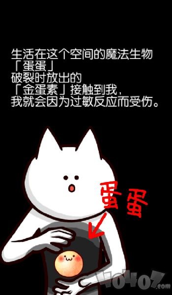 你的目的就是杀死我