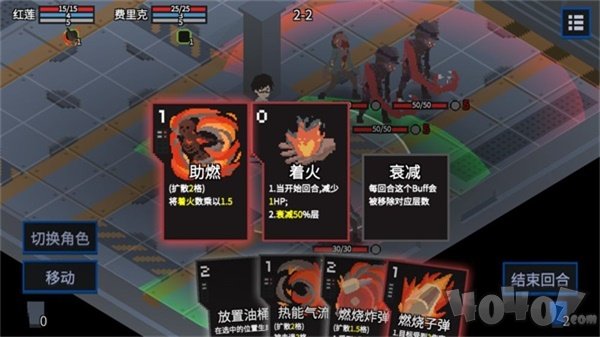 原石计划手机版