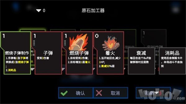 原石计划手机版