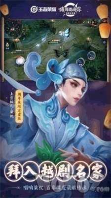 王者荣耀阿宝防封辅助