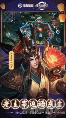 王者荣耀阿宝防封辅助