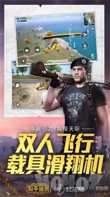 pictool