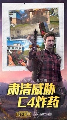 pictool截图