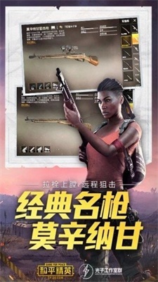 pictool截图