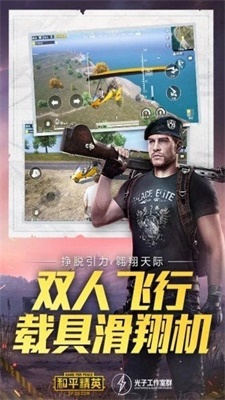 pictool截图