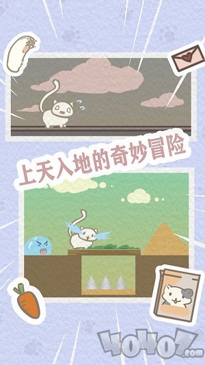 救救我喵喵