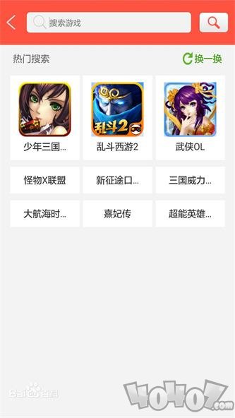 泡泡手游
