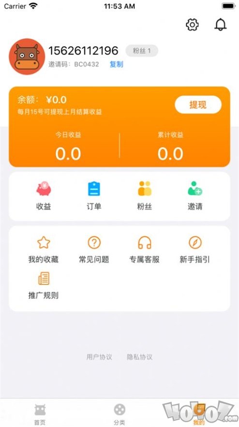 尘牛找券