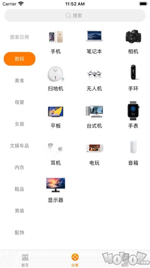 尘牛找券