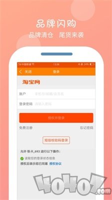 呆呆购