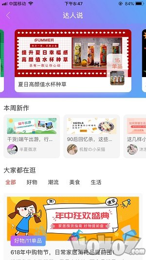 易淘