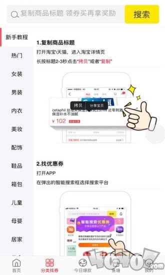 鱼哆哆