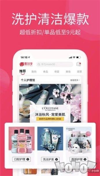 淘优单