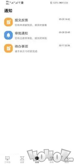 户部尚书