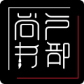 户部尚书