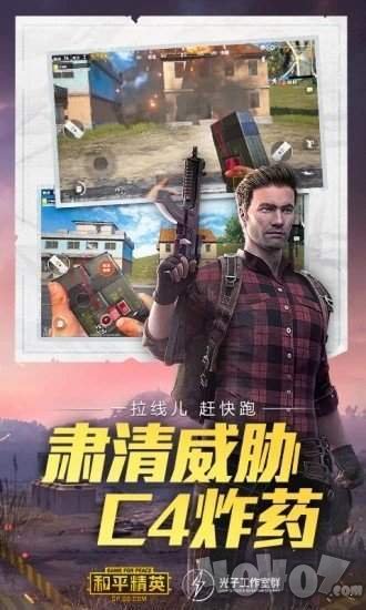 xa鸡王助手