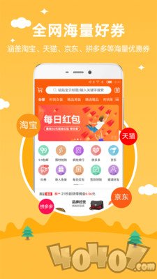 寻券记