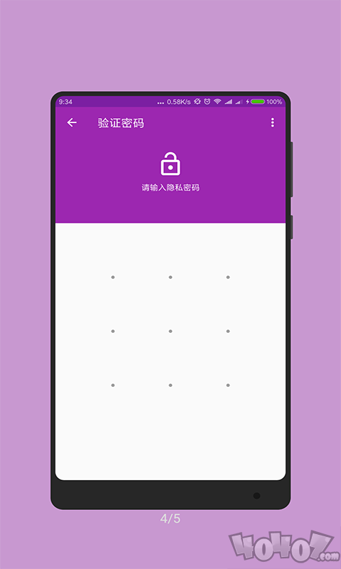 随记事本