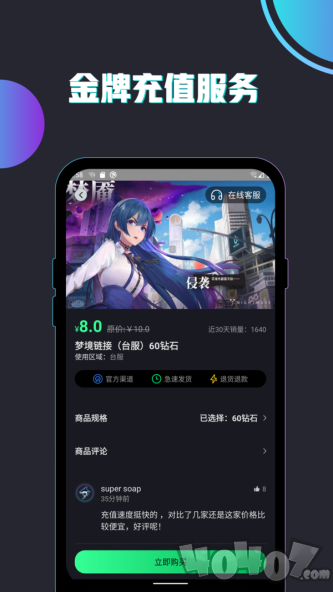 海鲨