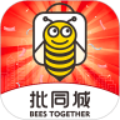 批同城