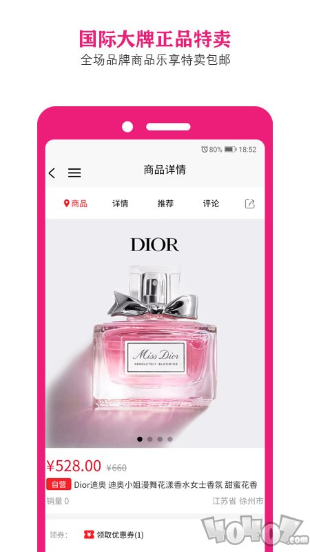 小桔马奢侈品