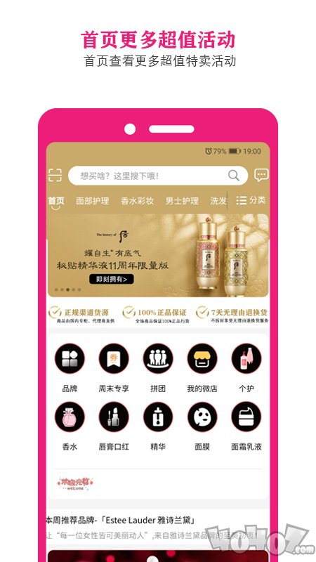 小桔马奢侈品