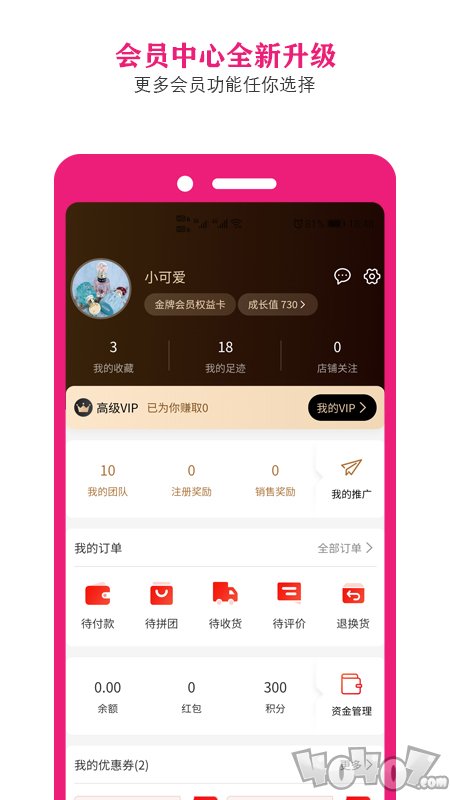 小桔马奢侈品