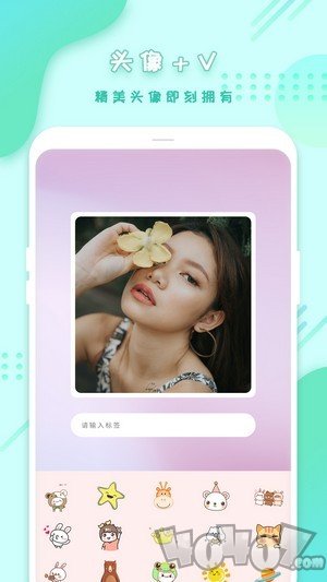 全能美颜拼图相机
