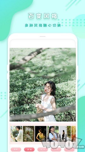 全能美颜拼图相机