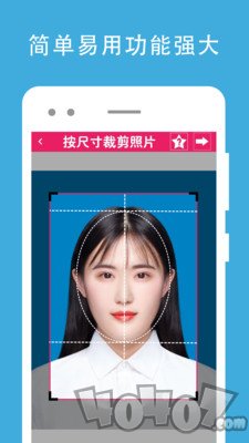 证件照片编辑