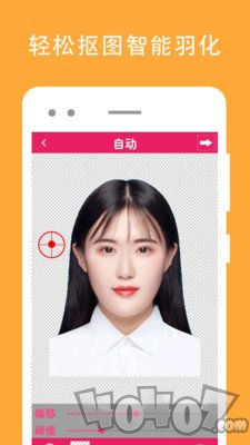 证件照片编辑