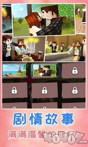 生存进化世界