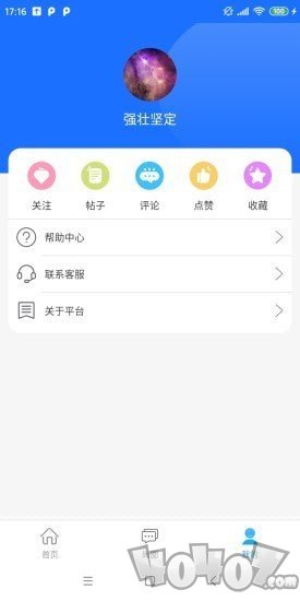 一鹿头条