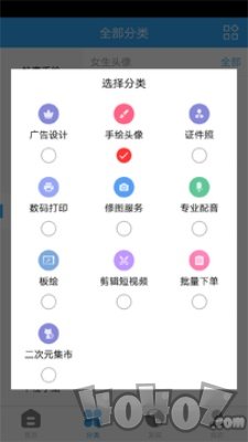 约画