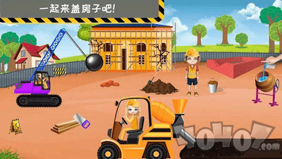 模拟小屋设计AR减压