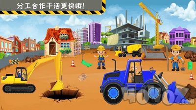 模拟小屋设计AR减压