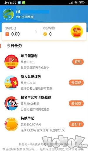 享达在线