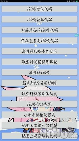和平精英懒人启动器