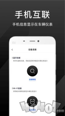 思骑出行