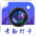 工程经纬相机最新版