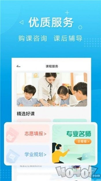 新文达