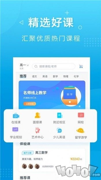 新文达