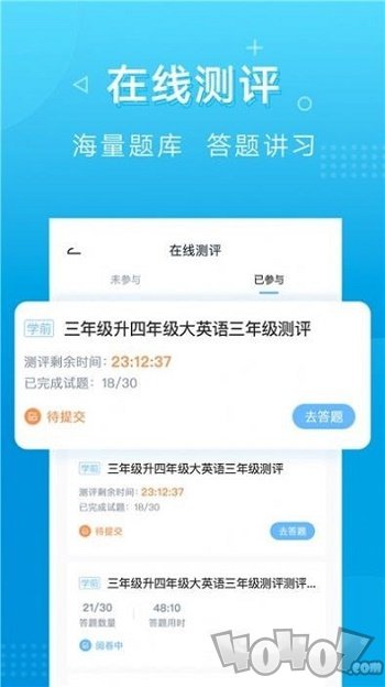 新文达