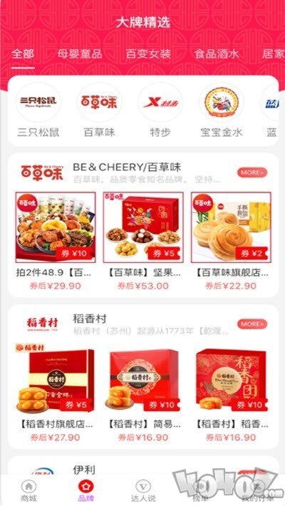 闲人馆