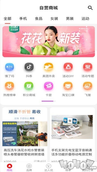 闲人馆