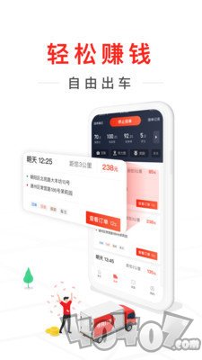 快狗打车司机版